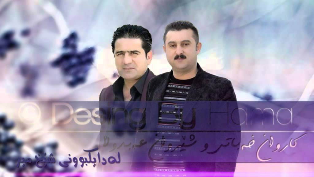 Kurdish Music - song & KURDISH DJ EDITE BY HAMA DJ