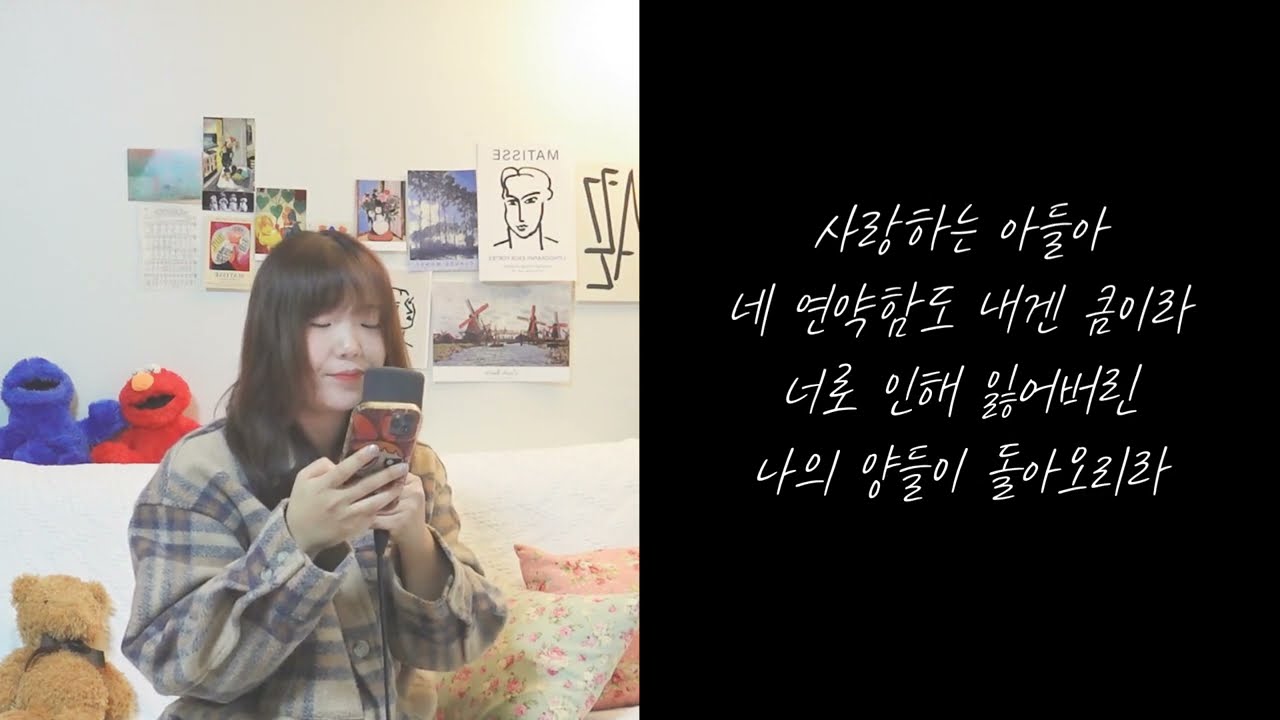 하나님의 열심 LIVE
