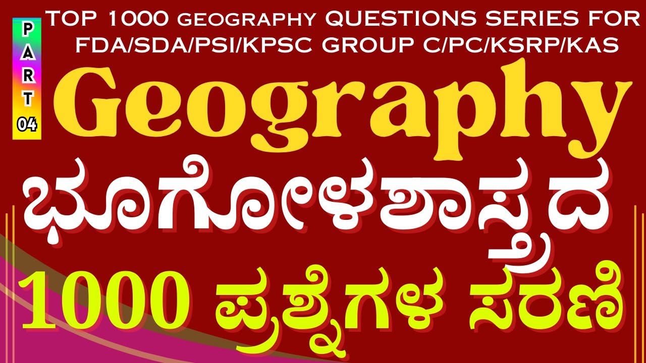 TOP 1000 Geography QUESTIONS SERIES FOR FDA/SDA/PSI/KPSC GROUP C/PC/KSRP/KAS