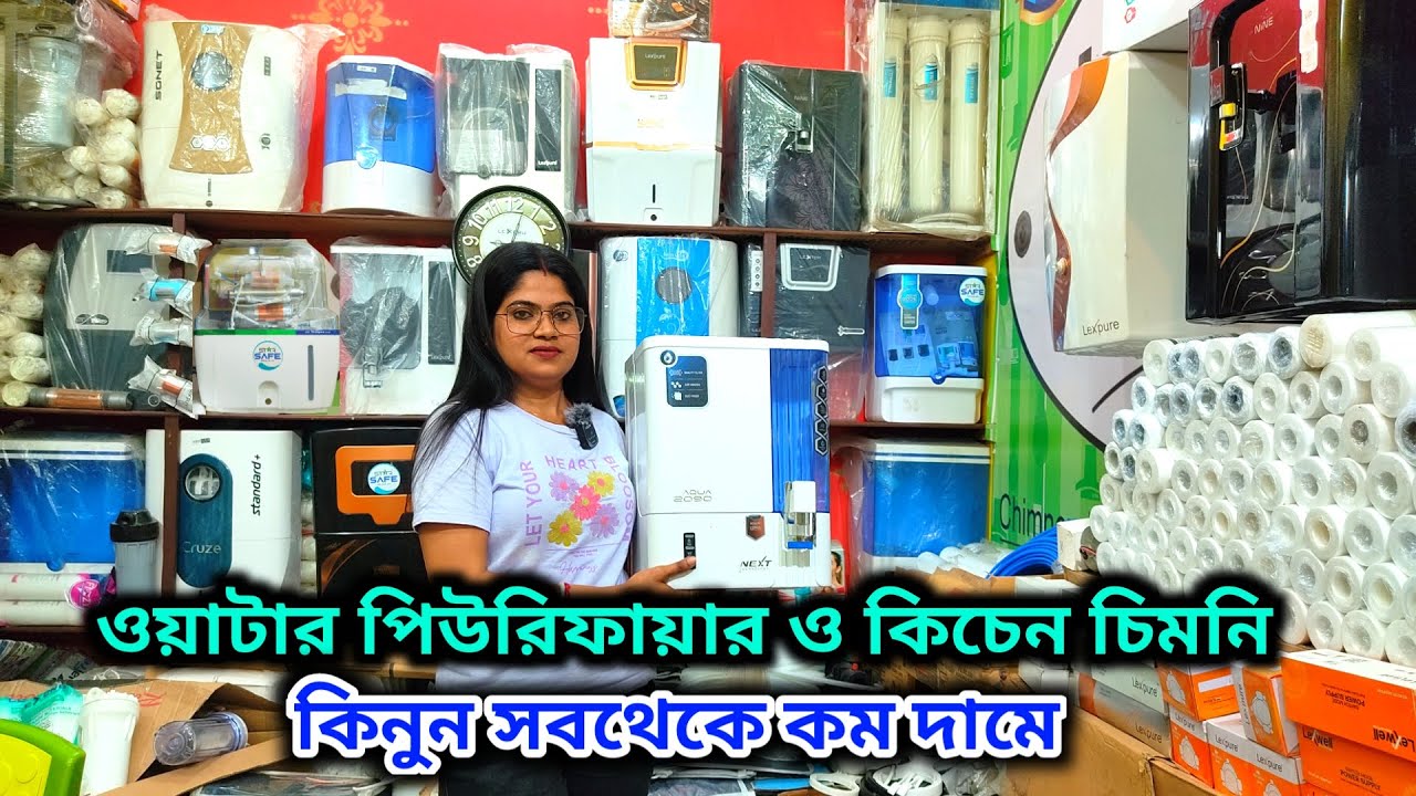 Best Water Purifier 2024 / Water Purifier For Home / Water Purifier Buying Guide