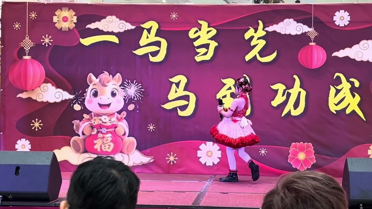 新年歌儿大家唱-suria
