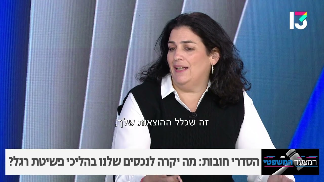 עושים סדר: חדלות פירעון- מה זה ולמי מגיע?