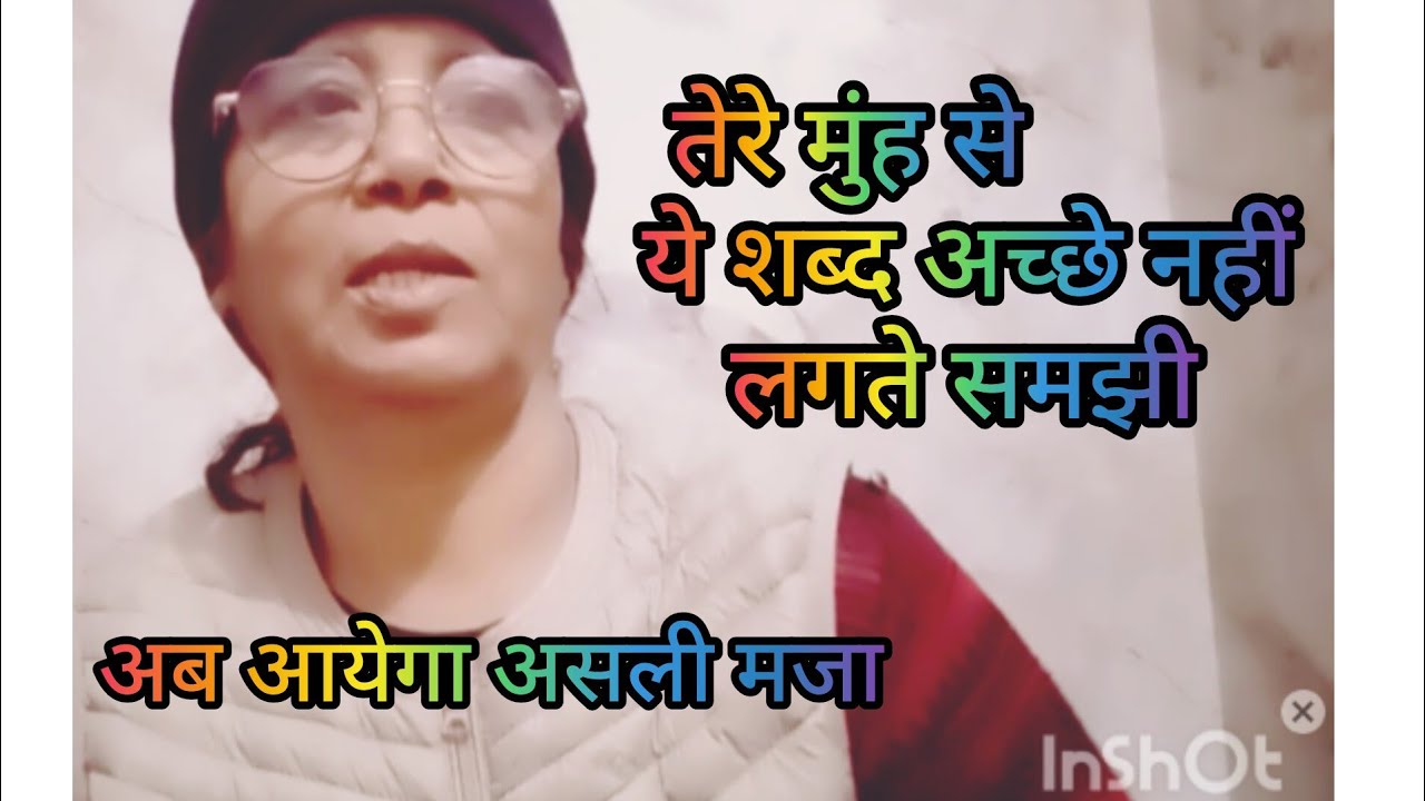 Ab aaega asali maja ruko Jara Sabar karo#nitatyagivlog 