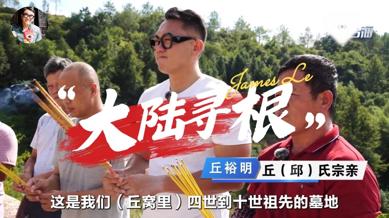 尋根記：一位台灣青年的梅州之旅，在祖宗墳前完成奶奶的遺願