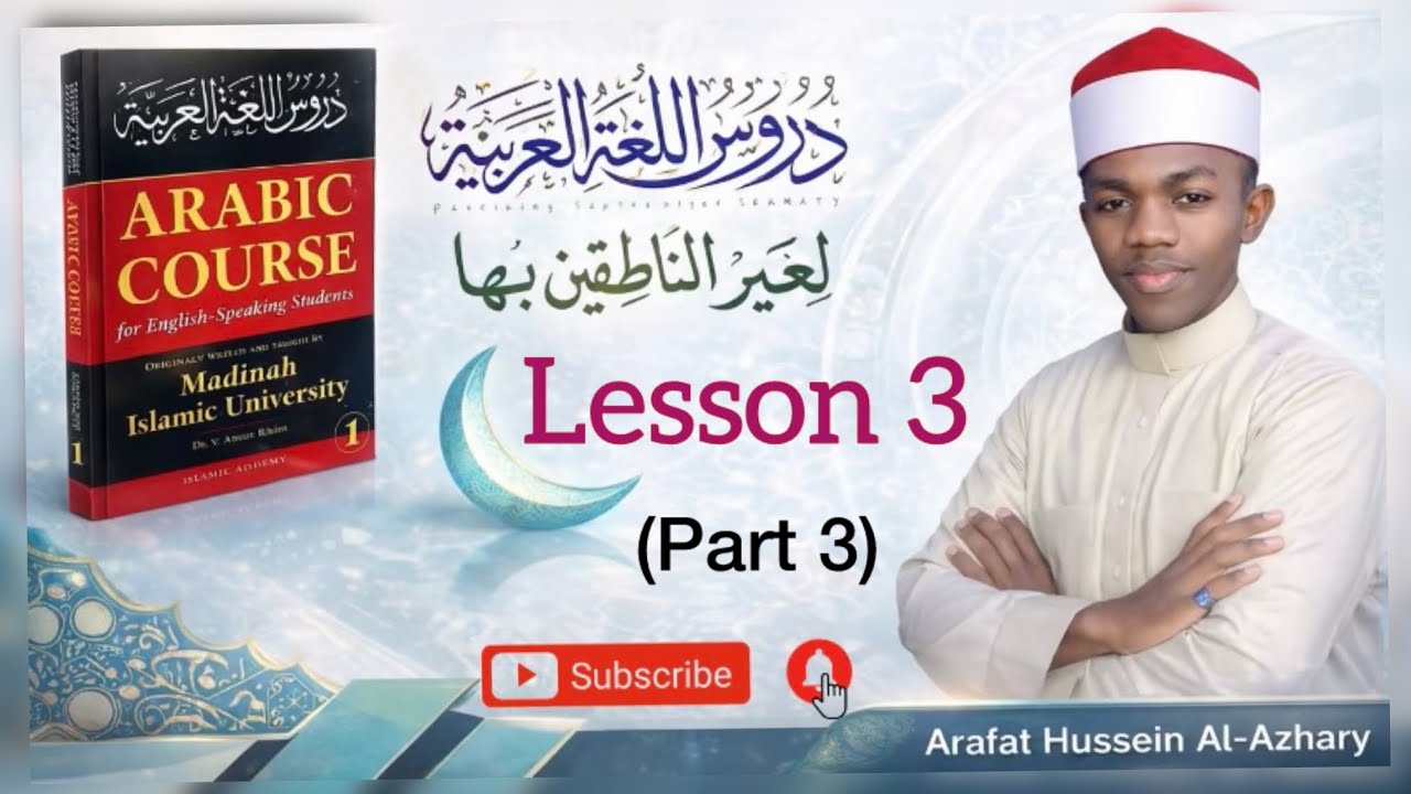 Lesson 3 part 3 