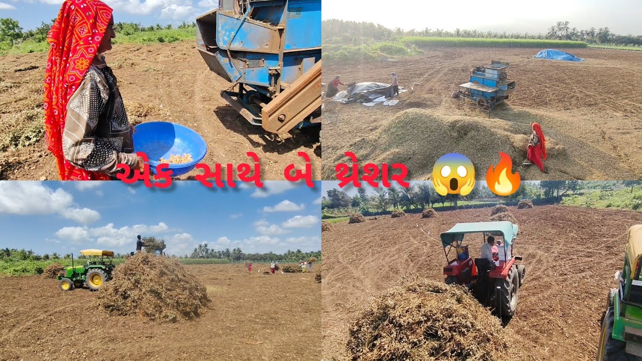 વરસાદ ને લીધે બે થ્રેશર ચાલુ કરવા પડ્યા 🌧️😱 || Arun Yadav ||