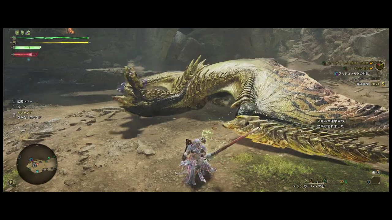 【初見】イベント：夢に生きた者の階段 #MHWilds #太刀