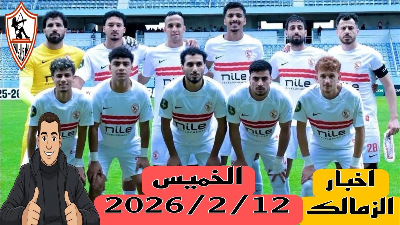 رسميا نجم الزمالك ينتقل الى الدوري السويدي اربع غيابات امام كايزر تشيفز حل ازمه قيد الزمالك
