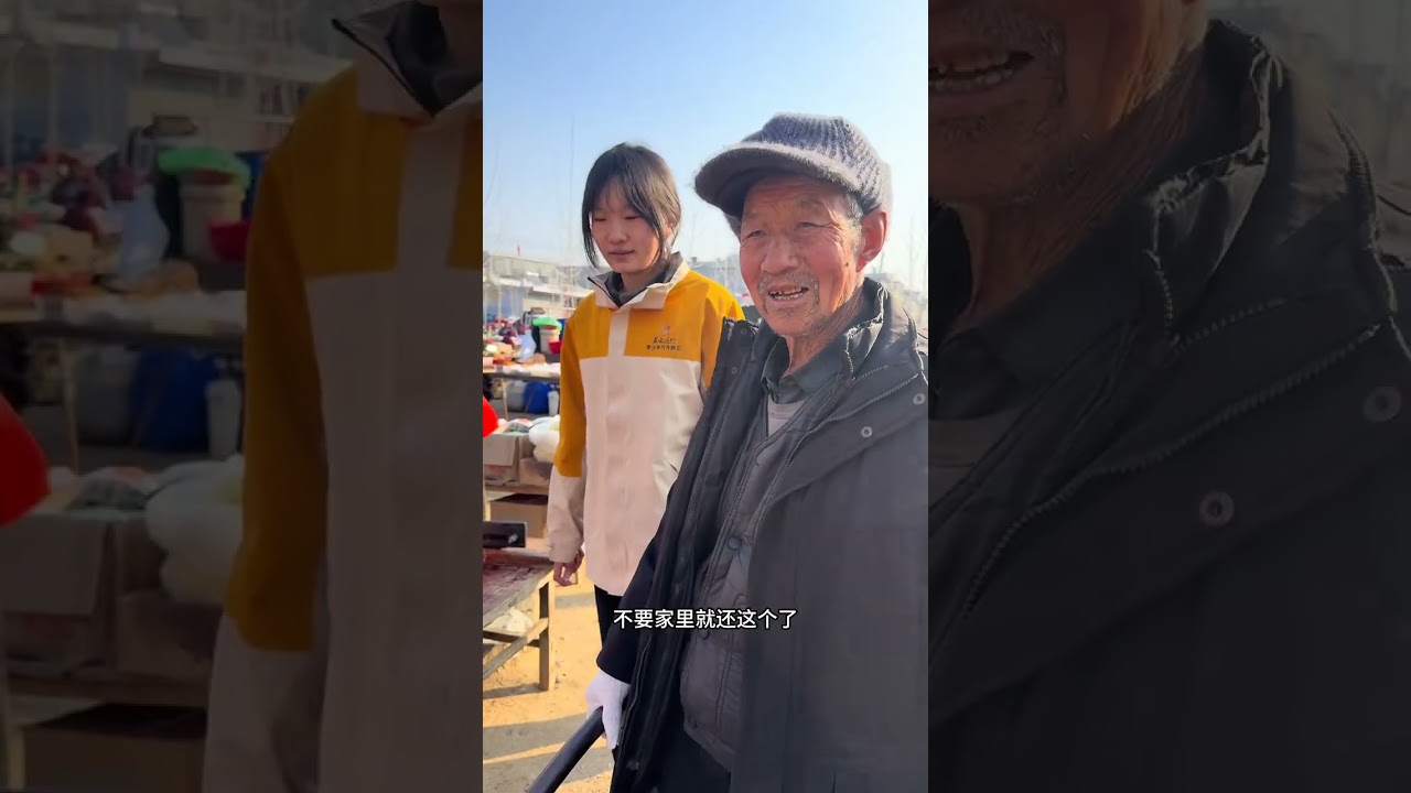 Principal Xing took rebellious children to the fair and paid for a hundred elderly people
