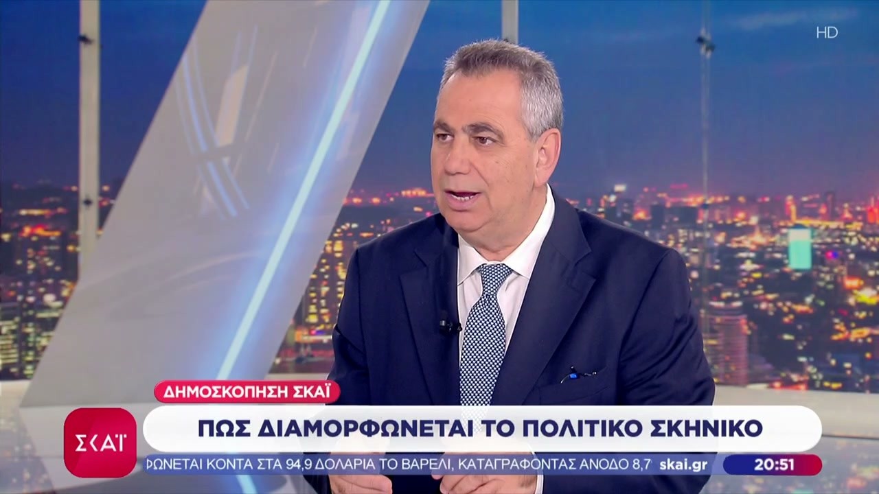 Δημοσκόπηση ΣΚΑΪ: Πως διαμορφώνεται το πολιτικό σκηνικό - Το σχόλιο του Βασίλη Χιώτη |Βραδινό δελτίο