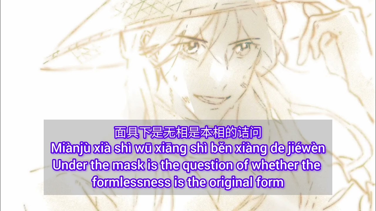 TGCF AD S3 - 《不坠》Not Falling