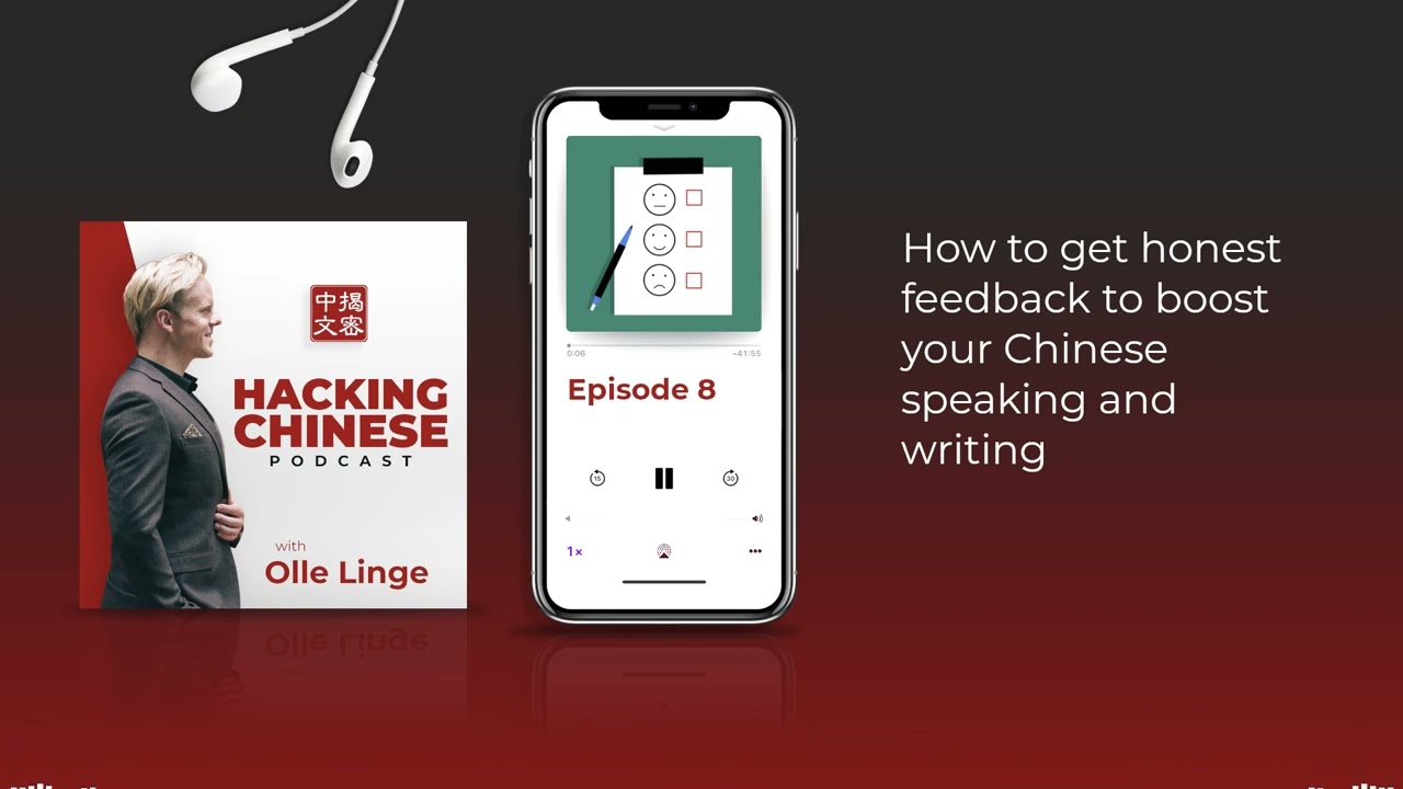 Ep. 8 - How to get honest feedback to boost your Chinese speaking and writing