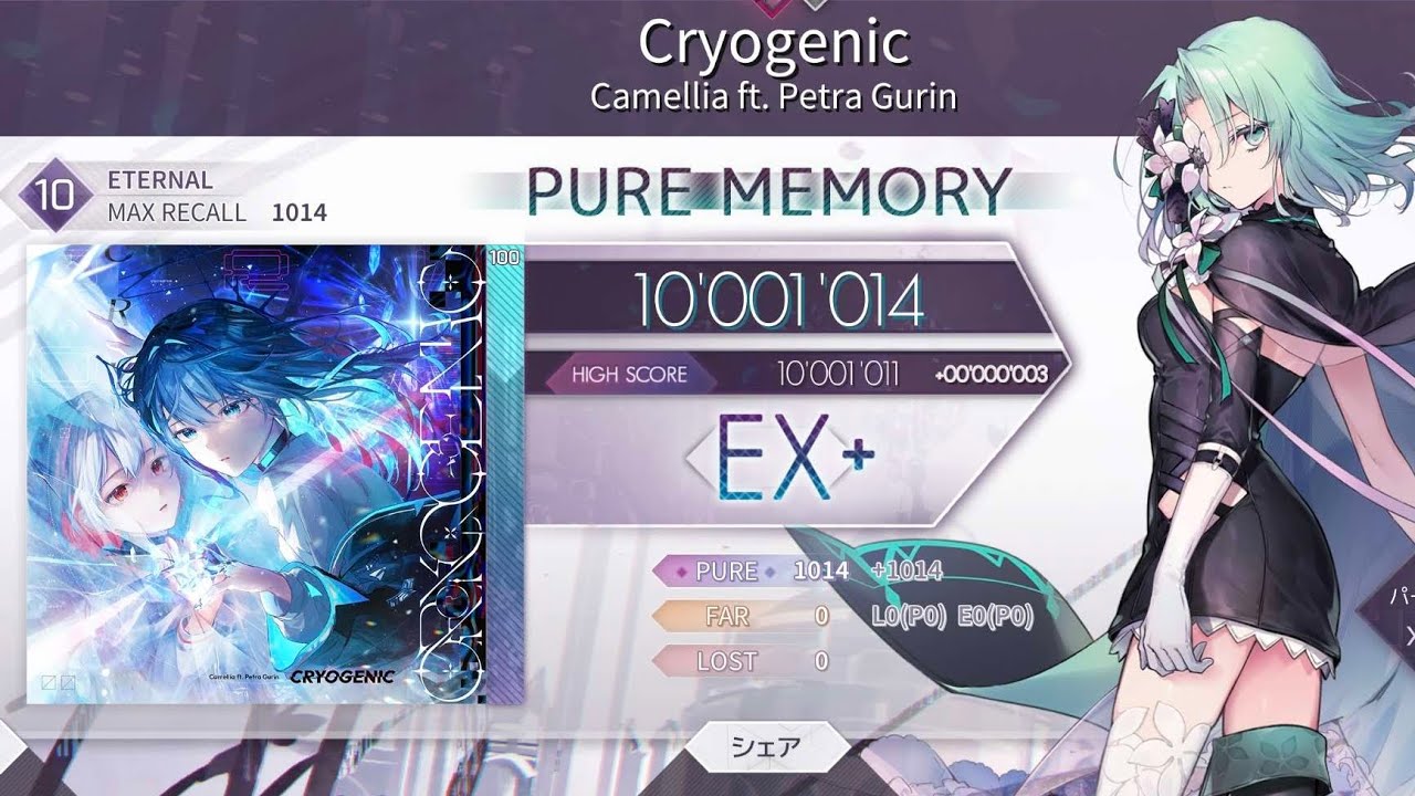 【Arcaea】Cryogenic ETR10 理論值手元