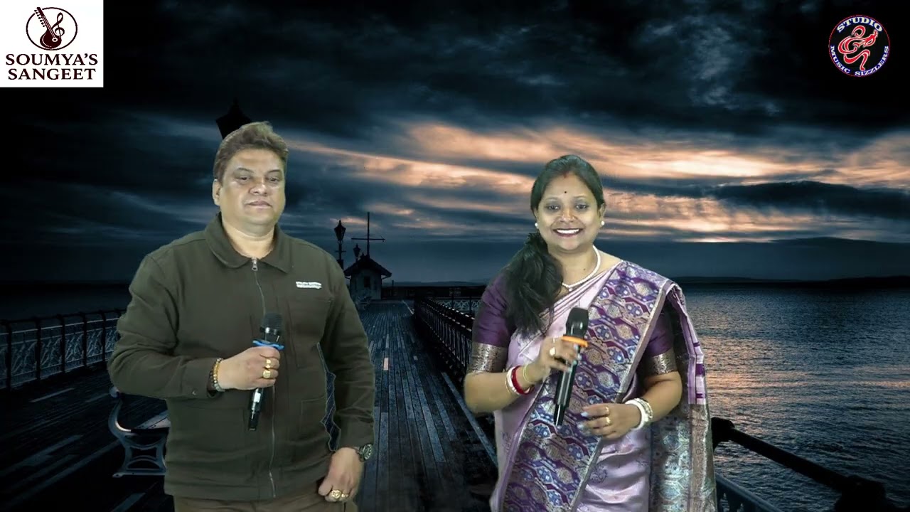 हाय री हाए तेरा घुंगटा...by Soumya and Tutu Sir