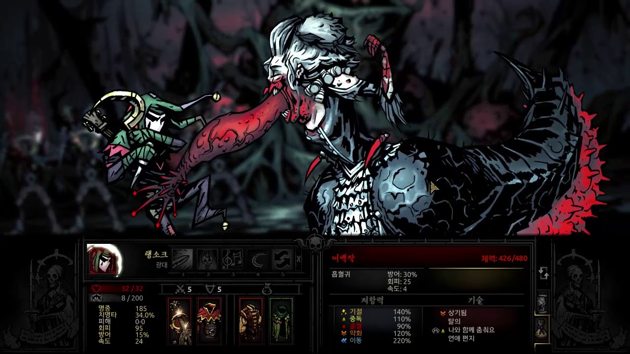 4광대vs여백작(4 jesters vs countess)