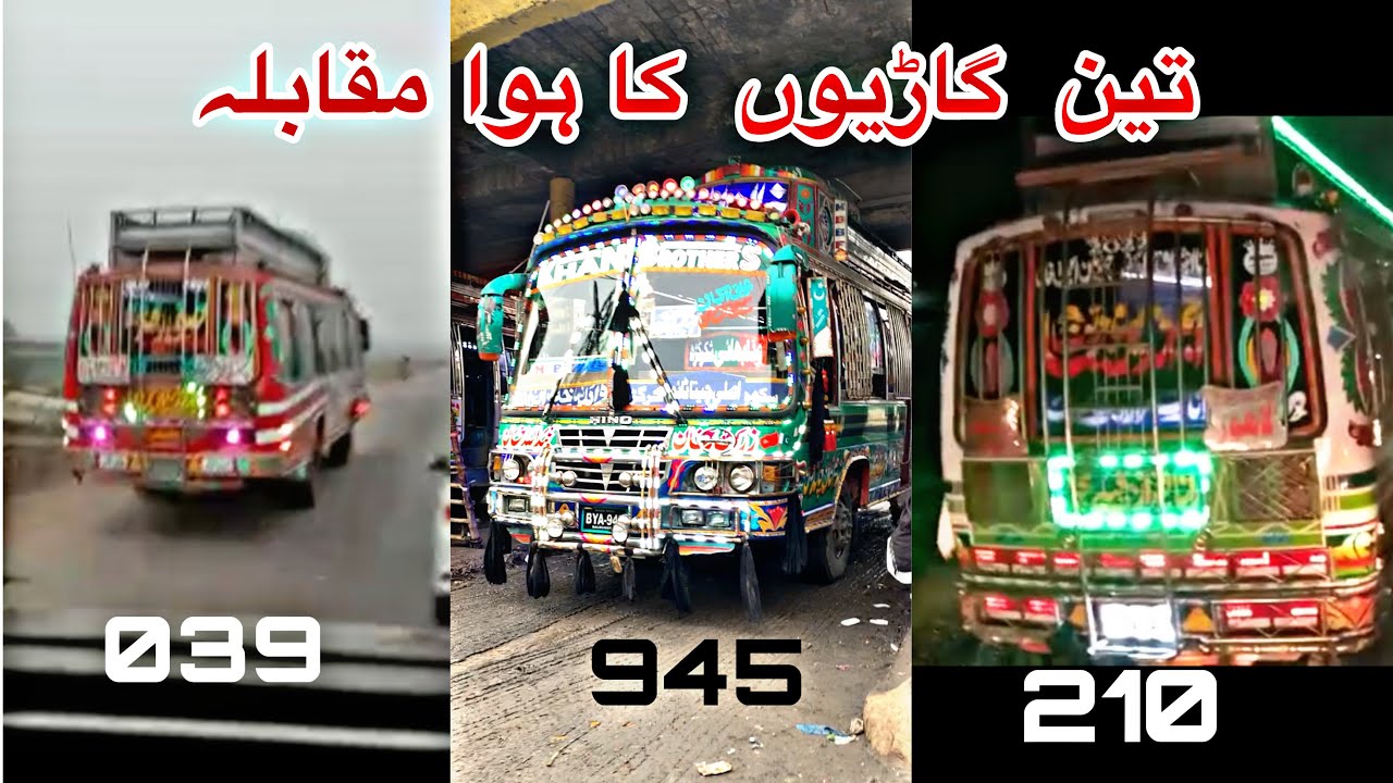 Thrilling Bus Race Muridky Road 🔥Asli Cheeta Time 945 Vs 039/210 😎