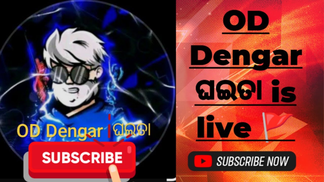 କଣ୍ ଆଯି 1k ହେଇପାରିବ ଭାଇମାନେ⭕‼️⭕🚩