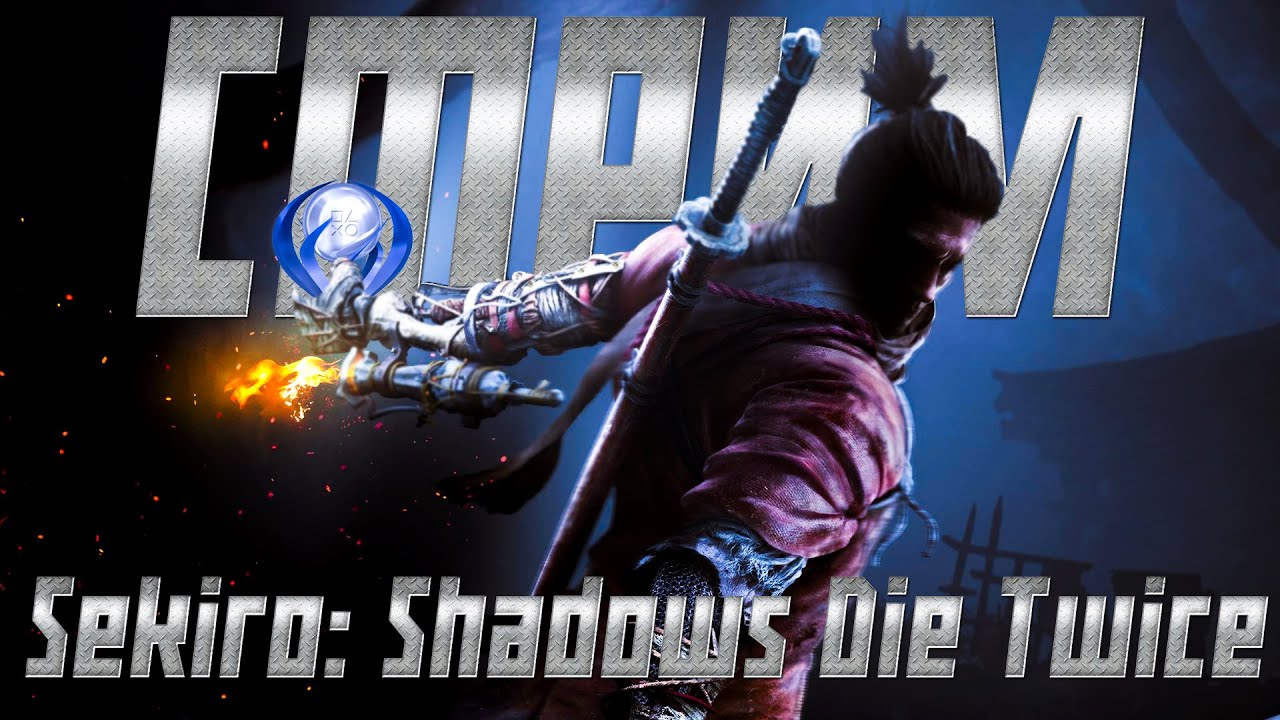 Sekiro: Shadows Die Twice прохождение на ПЛАТИНУ #21 || Новая игра + ||РЕСТРИМ НА TWITCH