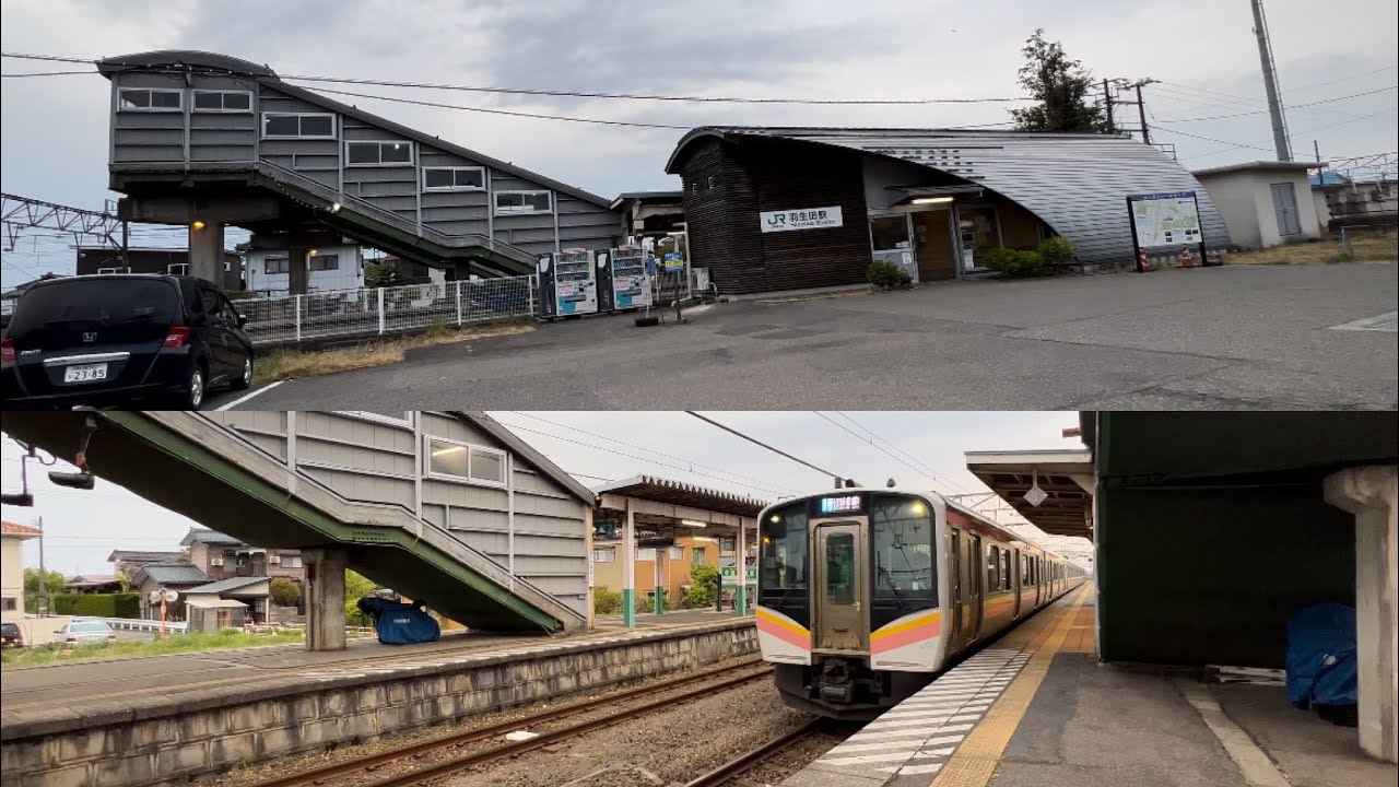 信越本線　羽生田駅