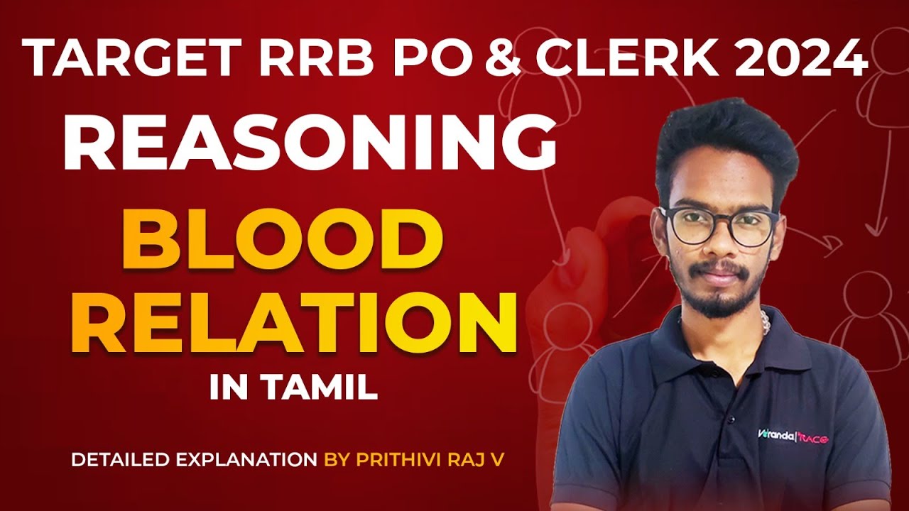 BLOOD RELATION TAMIL | RRB CLERK & PO 2024 | REASONING | Prithivi Raj V| Veranda Race