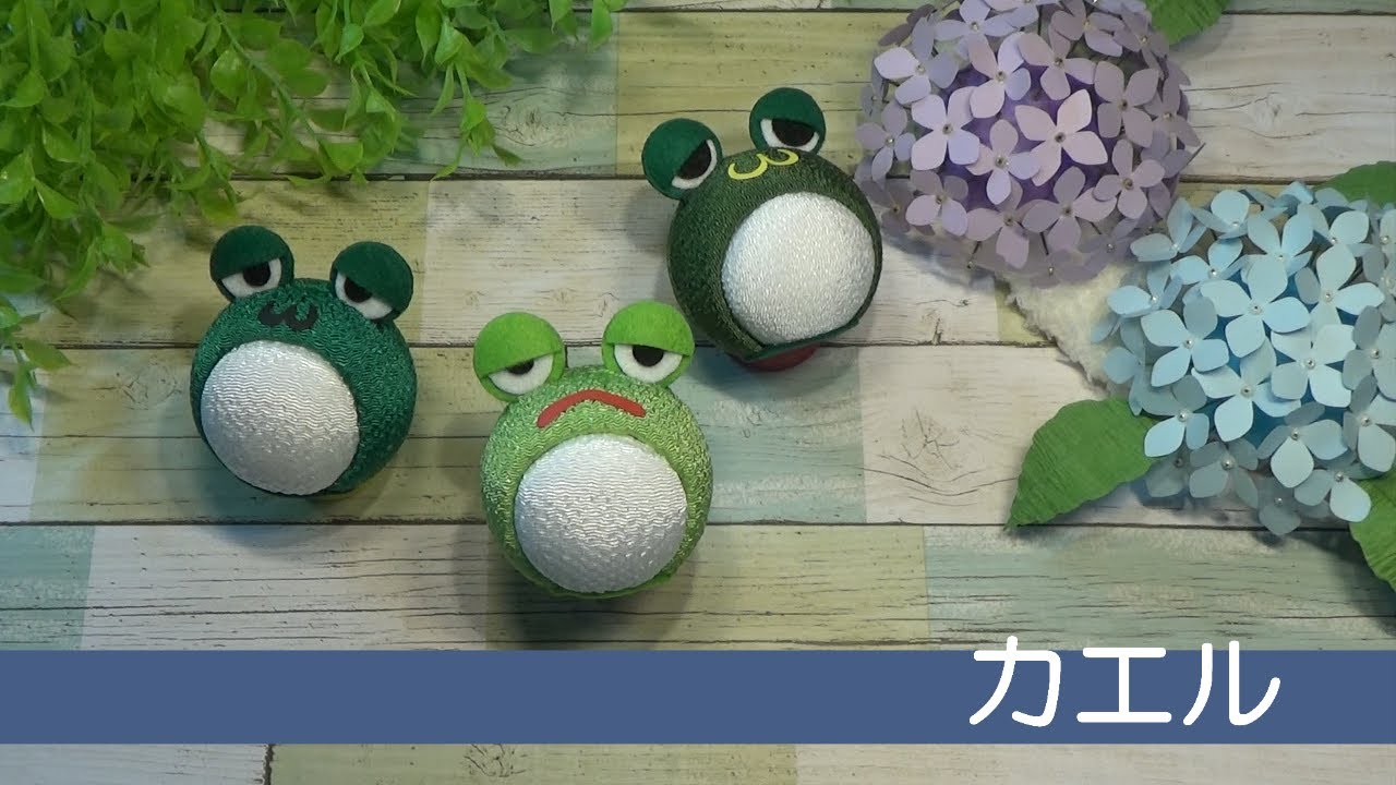 （100均）梅雨の飾り　可愛い！カエルの作り方【DIY】cute! Frog