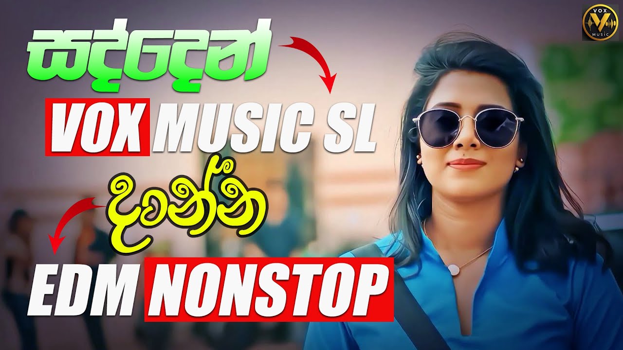 Sinhala Songs | Sinhala Hits | Best EDM Nonstop | සද්දෙන් දාන්න | Vox Music SL