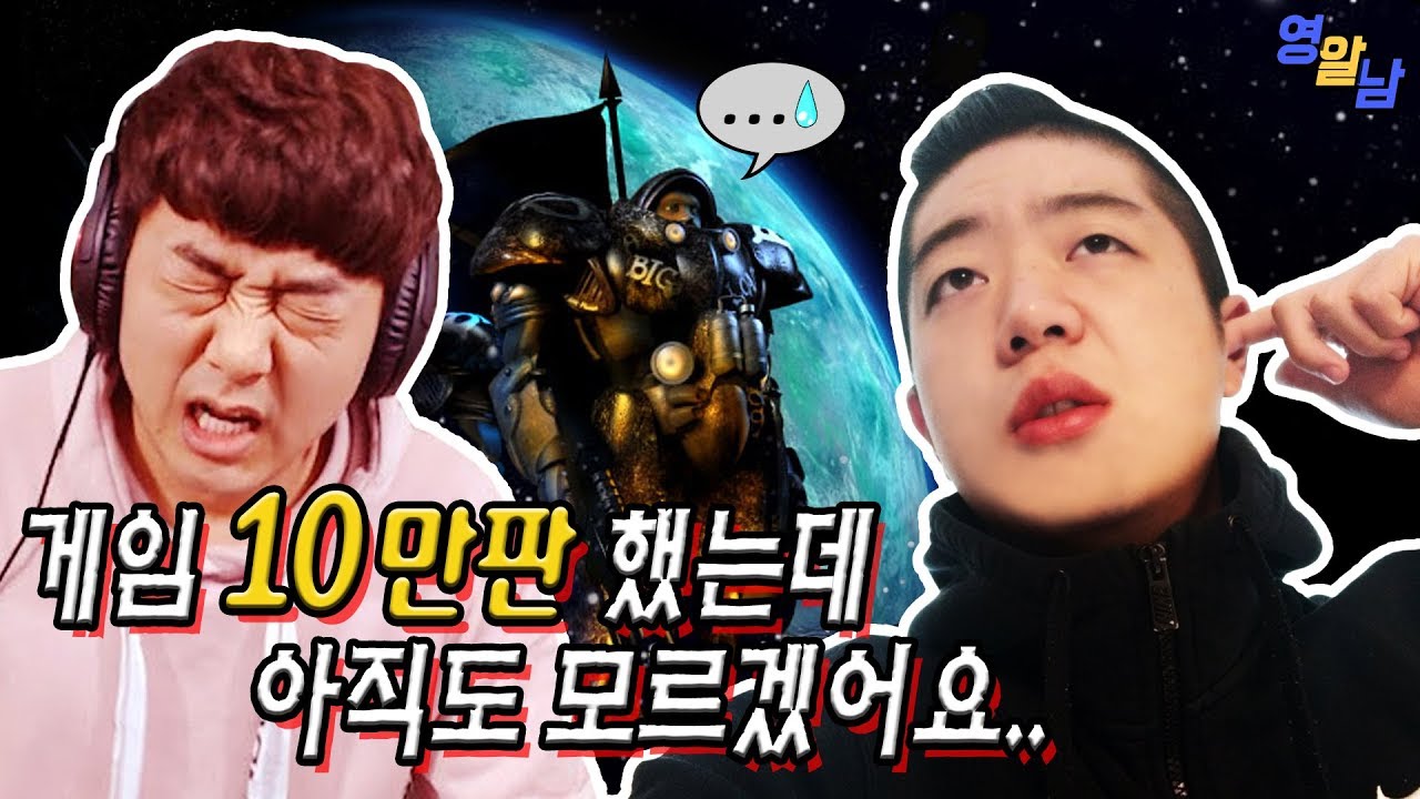 10만번 들어도 안 들리는 영어표현 (여러분도 모두 다 들어보셨을 겁니다) with 흑운장