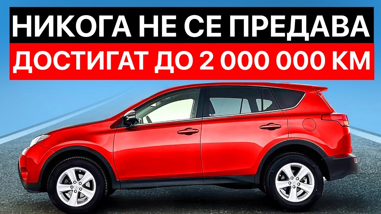 10 ЕВТИНИ КОЛИ НАЙ-ПРЕПОРЪЧАНИ От Механици 🔥
