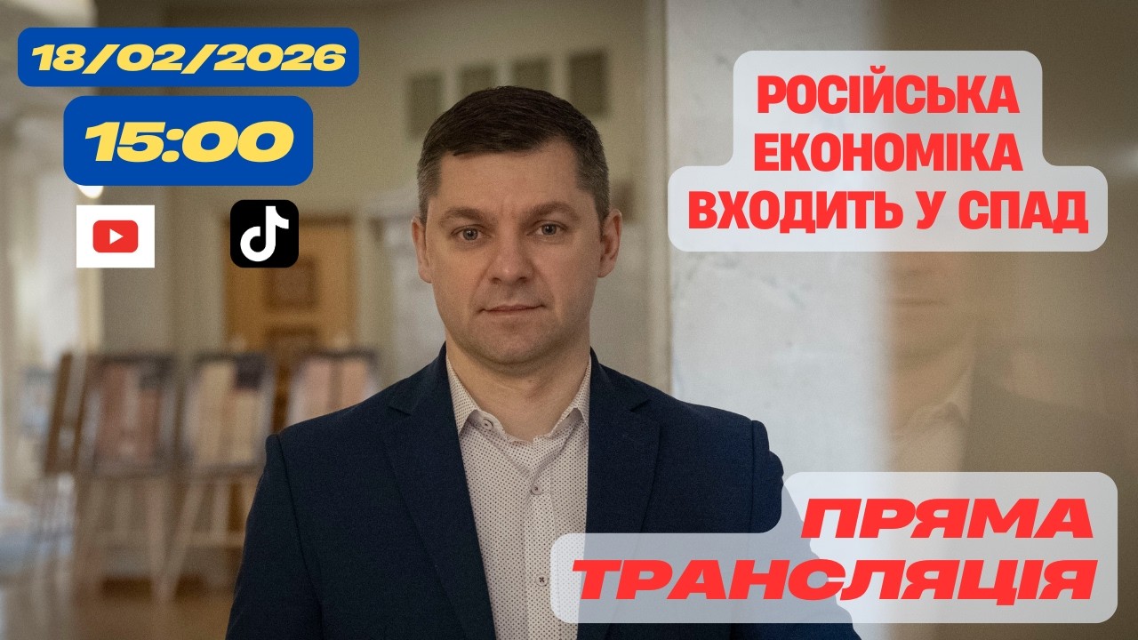 Економіка росії у 2026 входить зі стагнацією, інфляцією і бюджетною дірою