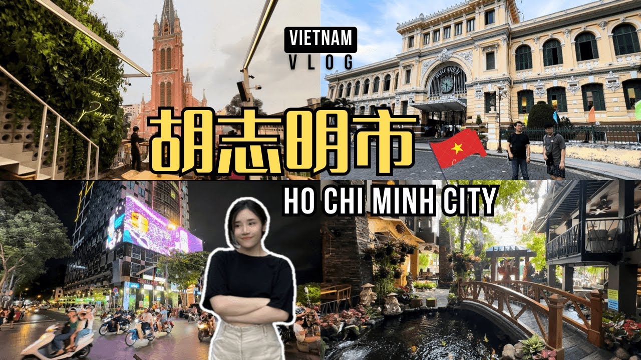 [Vlog] 🇻🇳 越南胡志明 Ho Chi Minh | 带你走完西贡必去的景点，探索越南第一大城市的繁华与魅力 | Ben Thanh, Cafe Apartments (Part 1)