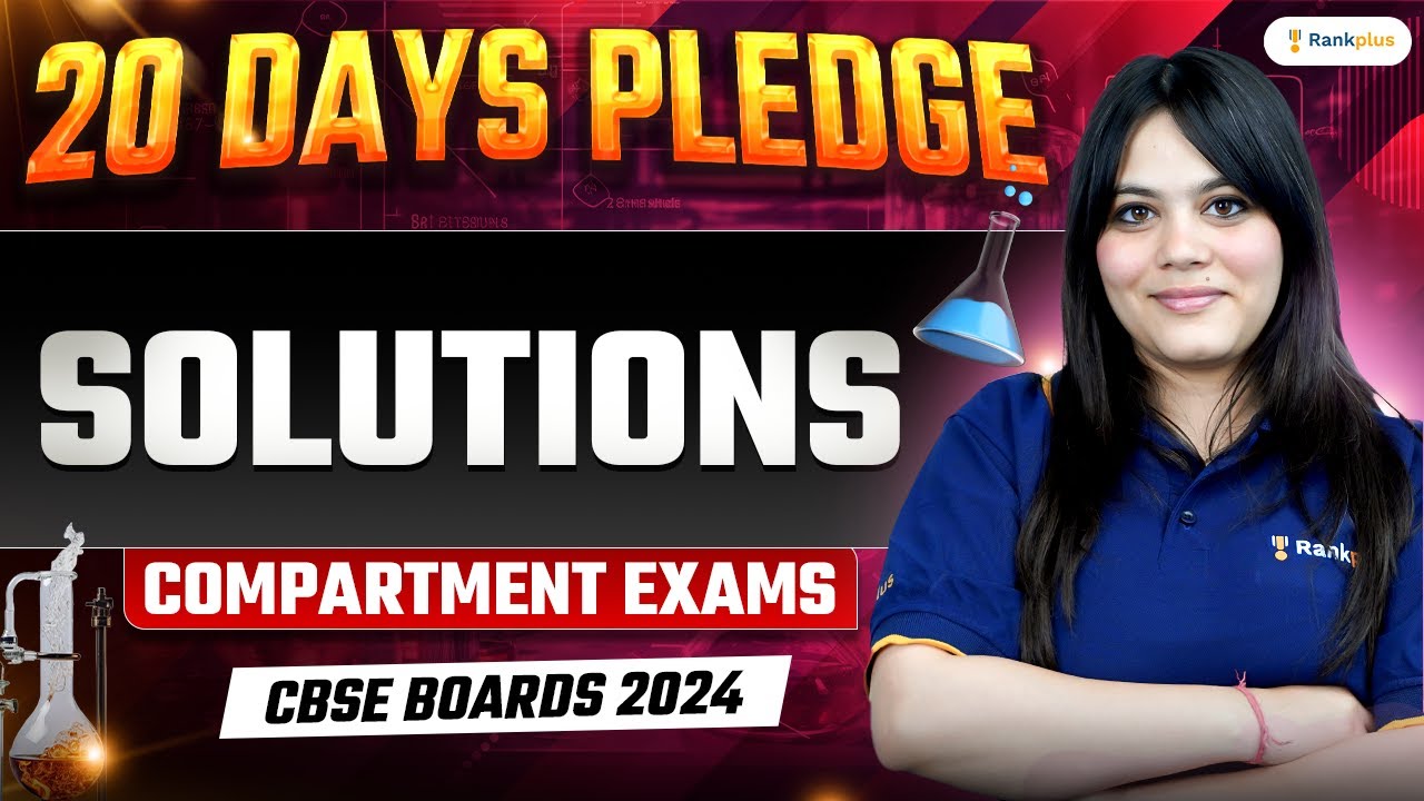 CBSE Compartment Exam 2024 | Solutions | Class 12 Chemistry | Durgesh Ma'am | Rankplus