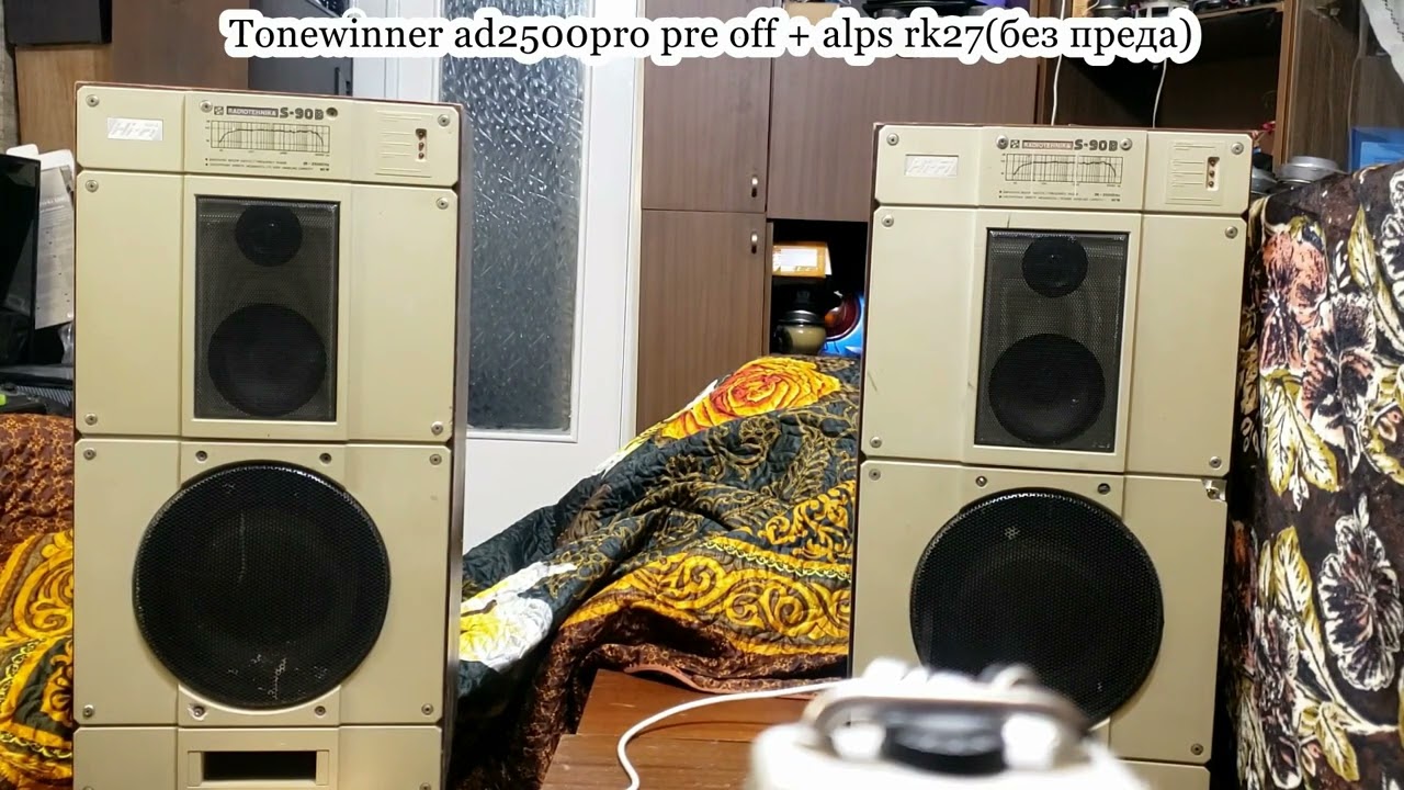 ещё одно сравнение усилителей