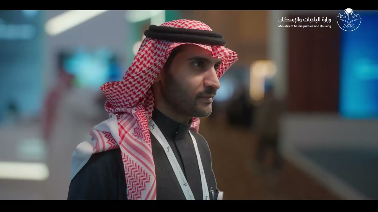 جناح #وزارة_البلديات_والإسكان في #منتدى_مستقبل_العقار