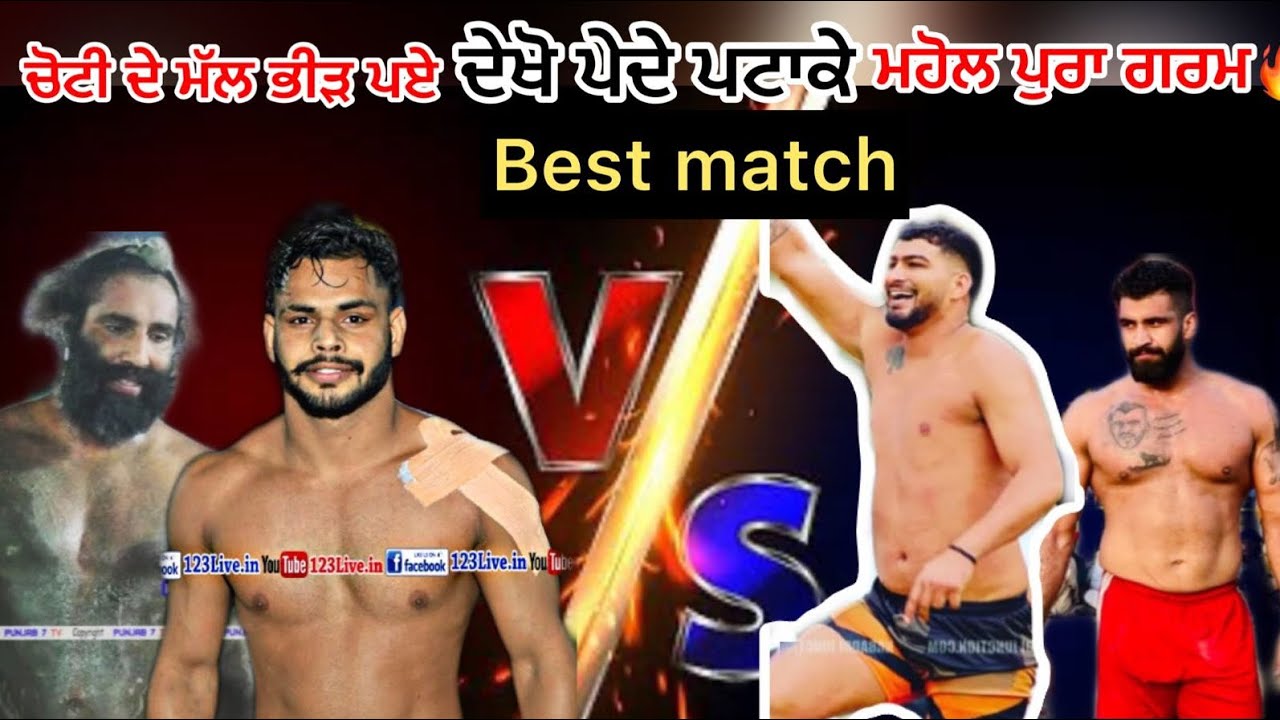 DAV vs Chola Sahib … Honey Pandit ! Deep Daburji ! Arsh Chohla sahib! Raja Padri