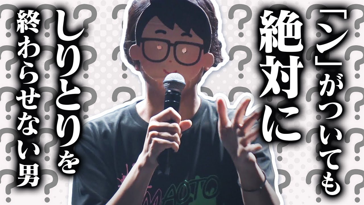 「ン」がついても絶対にしりとりを終わらせない先輩がだるすぎた【琵琶ちゃぷ】