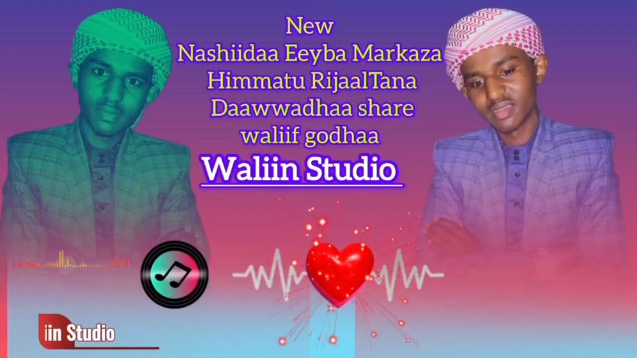 New NASHIDAA MARKAZAA ABDALLAA IBNU MAS'UD ANSAAR AMMADINO 