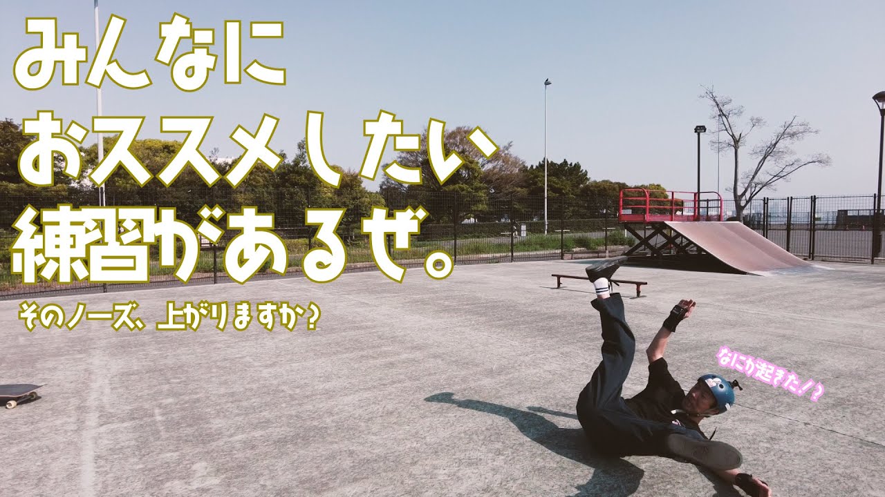 簡単そうで簡単ではない。でも出来る人はすぐ出来る。これなーんだ？
