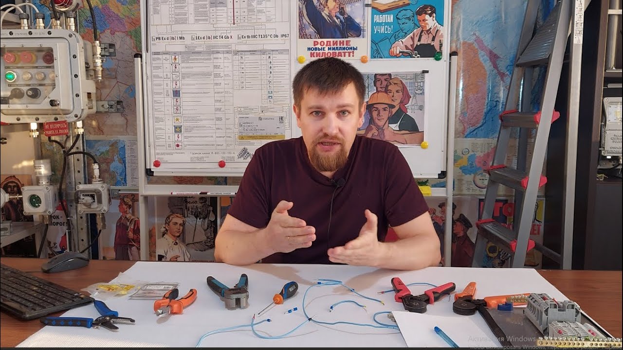 Ошибки электриков при обжатии проводов наконечниками НШВИ.