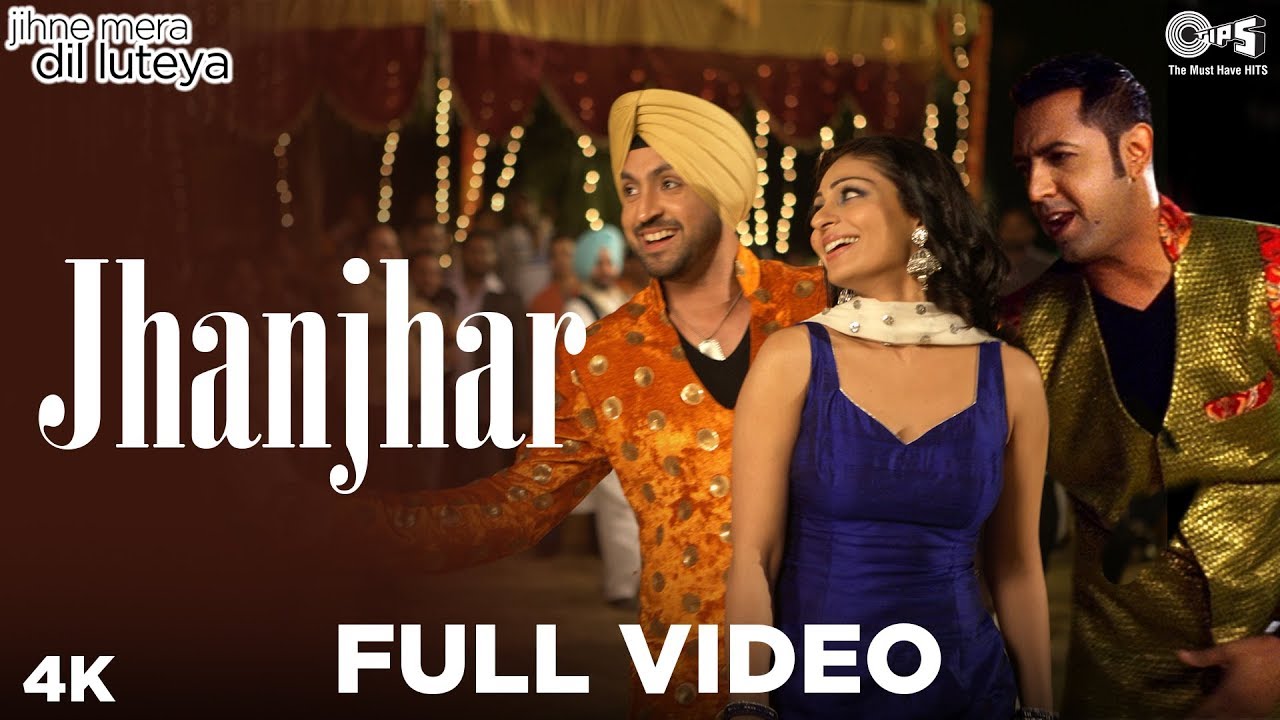 Jhanjhar Full Video - Jihne Mera Dil Luteya | Neeru Bajwa, Diljit Dosanjh, Gippy Grewal | Punjabi