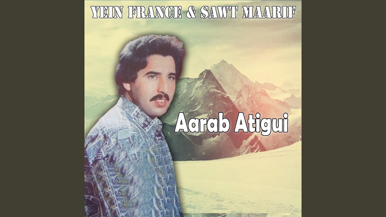 Taayalt Amou Twanza Louh Somarg