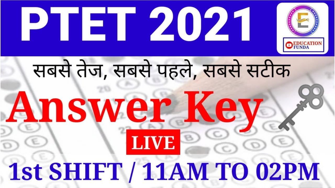 PTET EXAM 2021 ANSWER KEY 1st SHIFT | ANSWER KEY PTET 2020