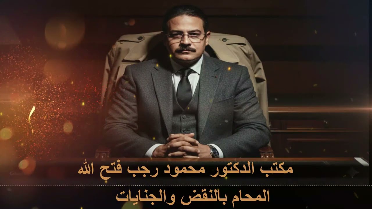الجزء الرابع من مرافعات قضية الاعلامية سارة خليفة | أكبر واشهر جناية جلب وتصنيع مخدرات في تاريخ مصر