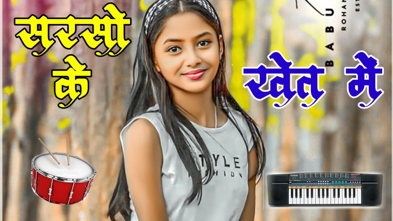 Sarso Ke Khet Me । New Nagpuri Song 2026 । Pop Ankit & Kangan | Kappu  Nagpuri Rhythm House