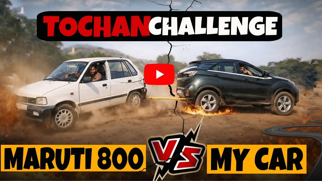 Maruti 800 Vs My Car | TOCHAN😮
