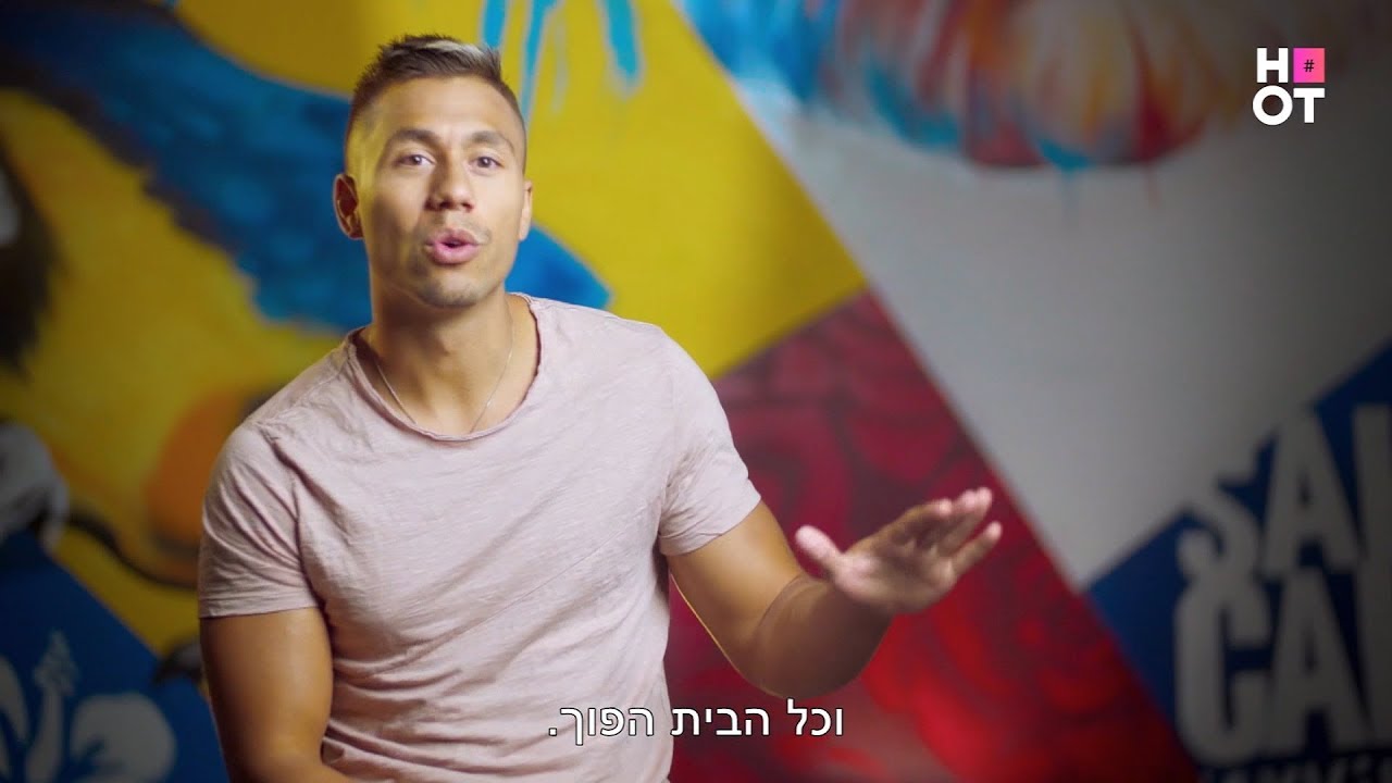 מי ישן לי במיטה? - הצצה לפרק 2 של פרויקט קליזו