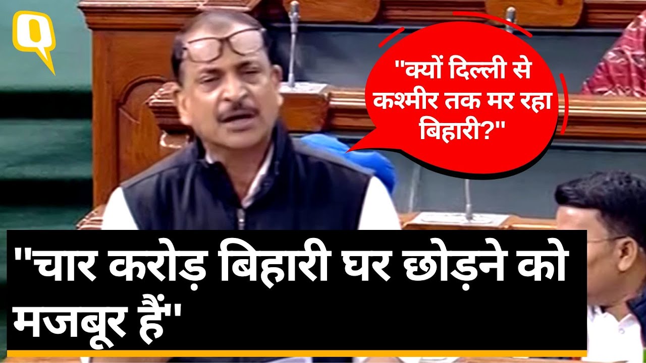 Loksabha Bihar Migration: BJP सांसद राजीव प्रताप रूड़ी ने लोकसभा में उठाया बिहार से पलायन का मुद्दा