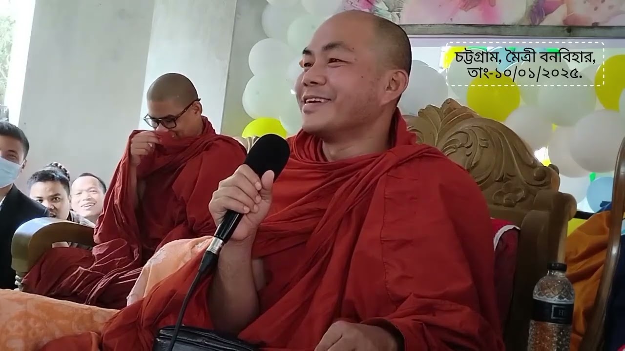 চাকমা ভাষায় মিলেগুনের নিনে ভান্তের উপদেশ