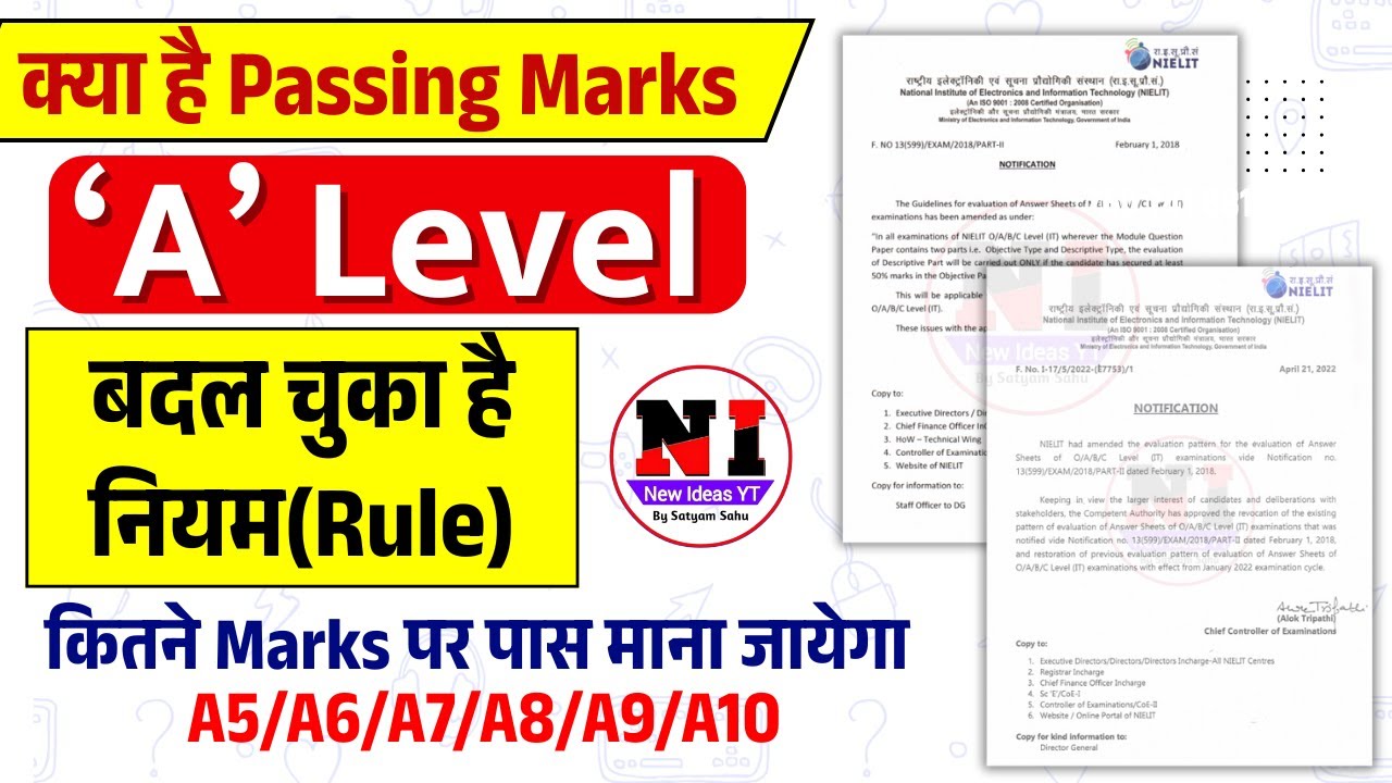 The rule has changed | A Level Exam Passing Marks Rule 2025 | NIELIT A Level Exam Passing Marks