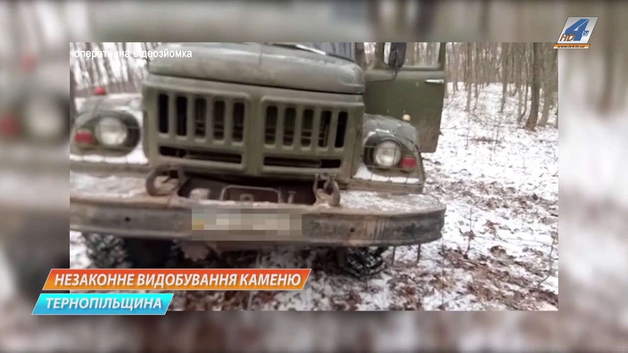На Тернопільщині під час незаконного видобування природного каменю затримали чоловіків