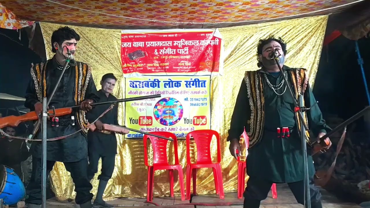 भाग(2)#santosh_kumar_ki_nautanki मिटा दुंगी सुहाग को उर्फ डाकू धर्मा सिंह#santosh_kumar_ki_nautanki